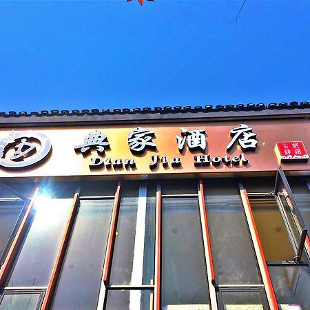 Dian Jia Hotel Hangzhou Eksteriør billede